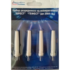 Набор электродов Gefest (до 2004 года)